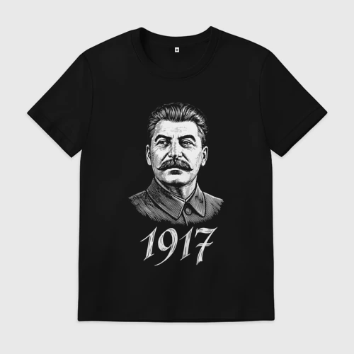 Мужская футболка хлопок Иосиф Сталин 1917