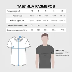 Накидка на куртку 3D Акула скейтбордер на фоне граффити на своём районе - фото 5
