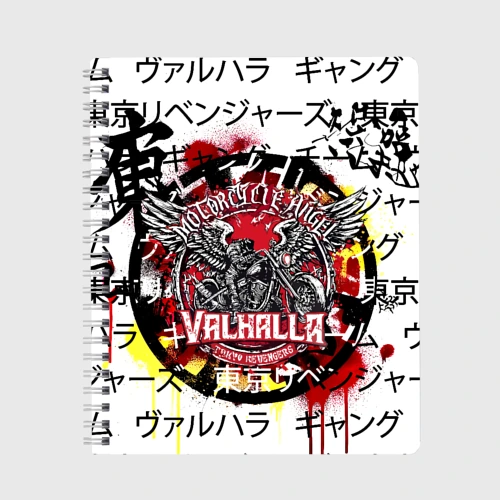 Тетрадь Headless motorcycling angel - valhalla gang