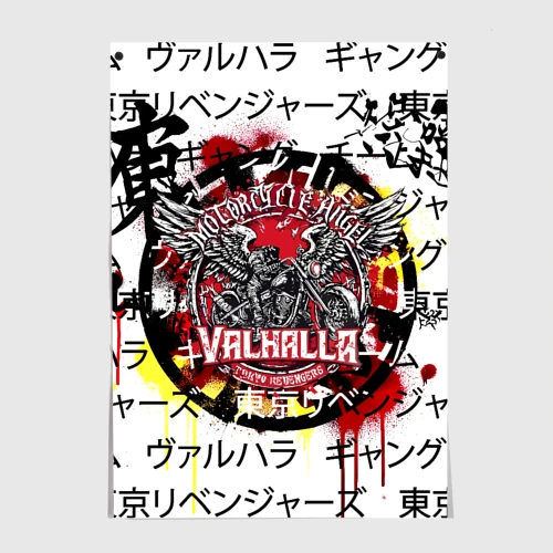 Постер Headless motorcycling angel - valhalla gang