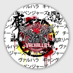 Круглый коврик для мышки Headless motorcycling angel - valhalla gang