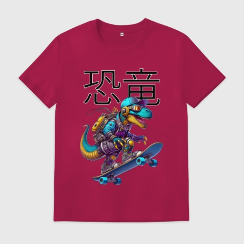 Мужская футболка хлопок Tyrannosaurus is a cool skateboarder - cyberpunk