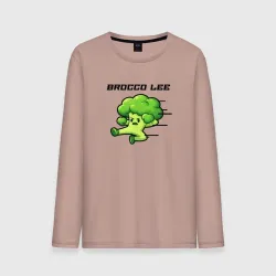 Мужской лонгслив хлопок Брокколи Ли