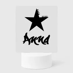 Светильник-ночник Звезда Анна