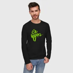 Мужской лонгслив хлопок Go vegan - фото 2