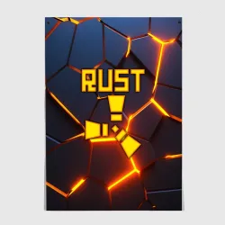 Постер Rust огненные плиты 