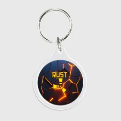 Брелок круглый Rust огненные плиты 