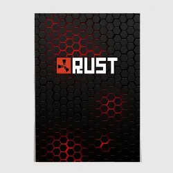 Постер Rust стальная броня сотами