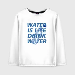 Детский лонгслив хлопок Water drink