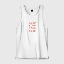 Мужская майка хлопок Good food good mood