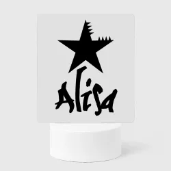 Светильник-ночник Звезда Алиса