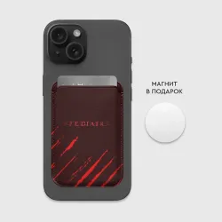 Картхолдер Magsafe магнитный Педиатр - стиль хищника  - фото 2