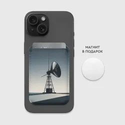 Картхолдер Magsafe магнитный Спутниковая антенна - фото 2