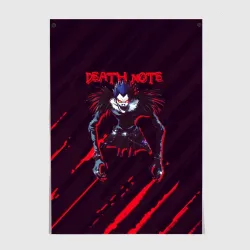 Постер Death Note Ryuk - царапины