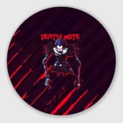 Круглый коврик для мышки Death Note Ryuk - царапины
