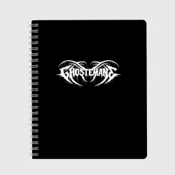 Тетрадь Ghostemane Меркурий знак на спине