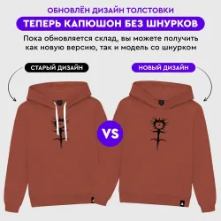 Мужская толстовка хлопок Ghostemane mercury symbol black - фото 8