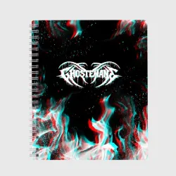Тетрадь Ghostemane glitch fire 