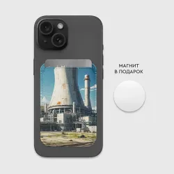Картхолдер Magsafe магнитный Атомная электростанция - фото 2