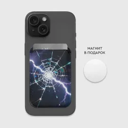 Картхолдер Magsafe магнитный Молния в расколотом небе - фото 2