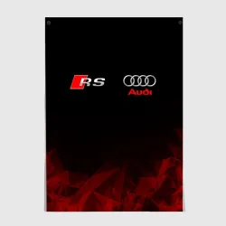 Постер Audi RS geometry red sport 