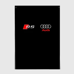 Постер Audi RS racing sport black