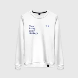 Женский свитшот хлопок Slow living is my strategy