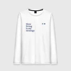 Мужской лонгслив хлопок Slow living is my strategy