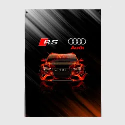 Постер Audi RS sport car