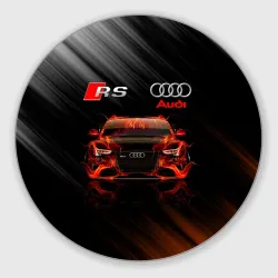 Круглый коврик для мышки Audi RS sport car