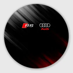 Круглый коврик для мышки Audi RS 5 sport car abstract