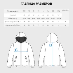 Женская куртка 3D Гжельская роспись и герб - фото 5