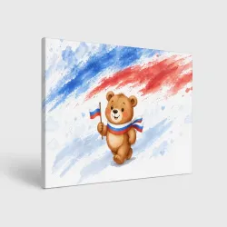 Холст прямоугольный Медвежонок из России