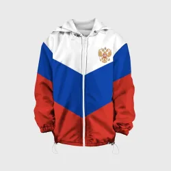 Детская куртка 3D В цветах флага России