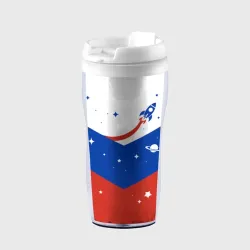 Термокружка-непроливайка Космическая Россия