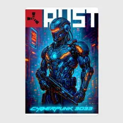 Магнитный плакат 2Х3 Video game Rust - cyberpunk neon glow