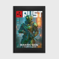 Ежедневник Mantis skin - Rust video game
