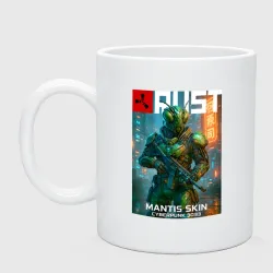 Кружка керамическая Mantis skin - Rust video game