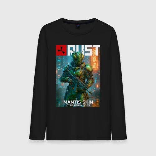 Мужской лонгслив хлопок Mantis skin - Rust video game