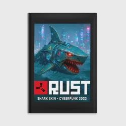 Ежедневник Shark skin - video game Rust cyberpunk