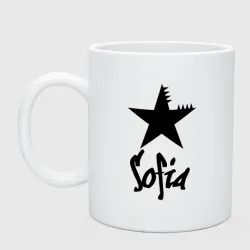 Кружка керамическая Звезда София