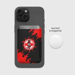 Картхолдер Magsafe магнитный Огненный киокушинкай карате  - фото 2
