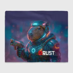Плед 3D Capybara skin - video game Rust neon glow