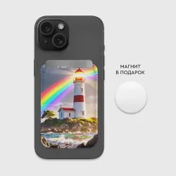 Картхолдер Magsafe магнитный Маяк и радуга у моря - фото 2
