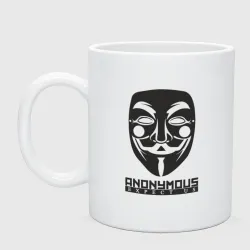 Кружка керамическая Анонимус - свяжись с нами