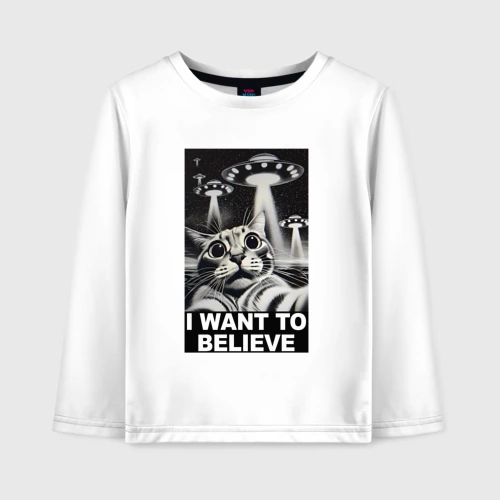 Детский лонгслив хлопок Кот и пришельцы на НЛО i want to believe