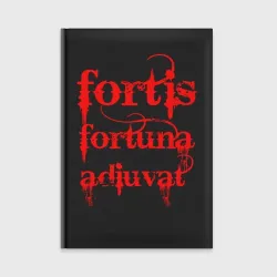 Ежедневник Fortis fortuna adiuvat - Джон Уик