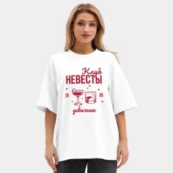 Женская футболка Oversize хлопок premium Клуб невесты - девичник - фото 2