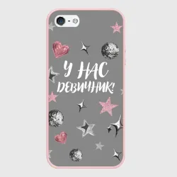 Чехол для iPhone 5/5S матовый Девичник!