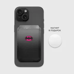 Картхолдер Magsafe магнитный Batman pink logo Batgirl костюм - фото 2
